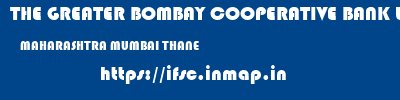 THE GREATER BOMBAY COOPERATIVE BANK LIMITED  MAHARASHTRA MUMBAI THANE   ifsc code